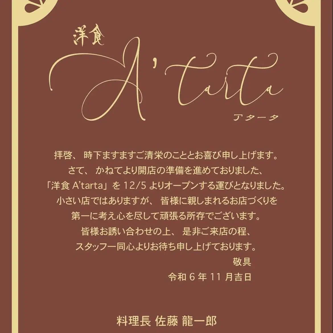 Instagram投稿写真6